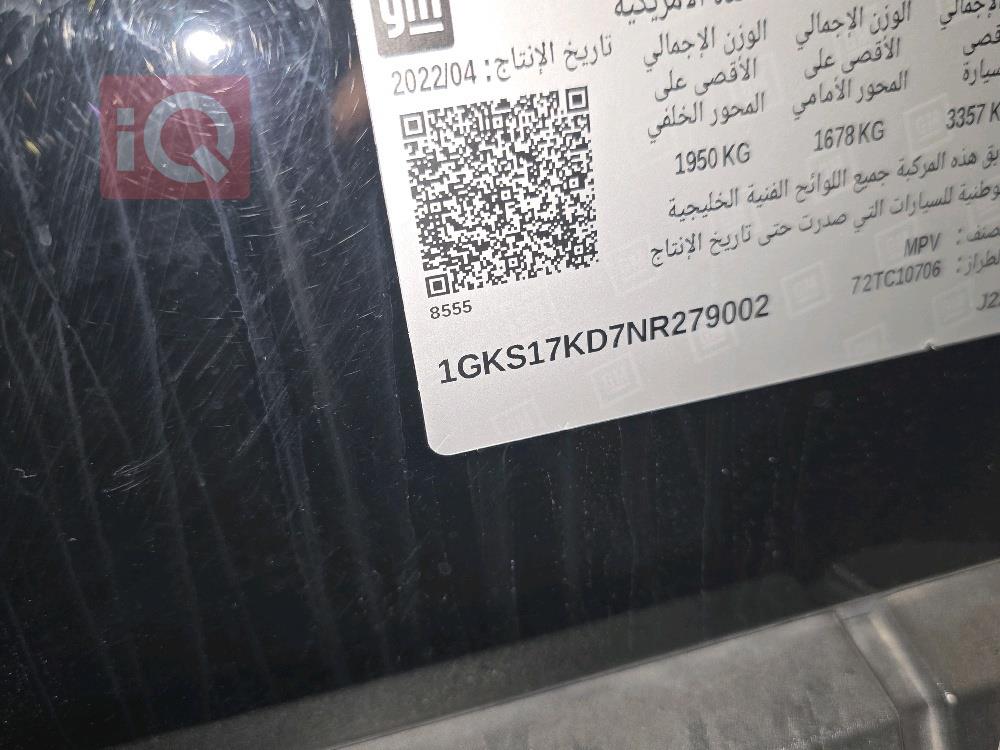 جي ام سي يوكون